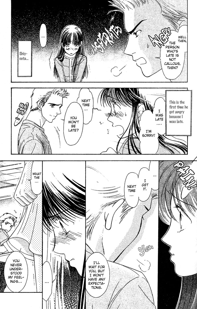Bitterly Sad Love Story The Cafe That Ended The Unrequited Love 第13页