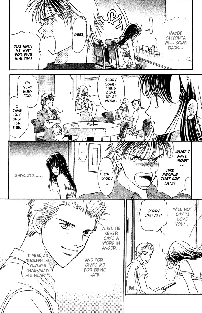 Bitterly Sad Love Story The Cafe That Ended The Unrequited Love 第25页