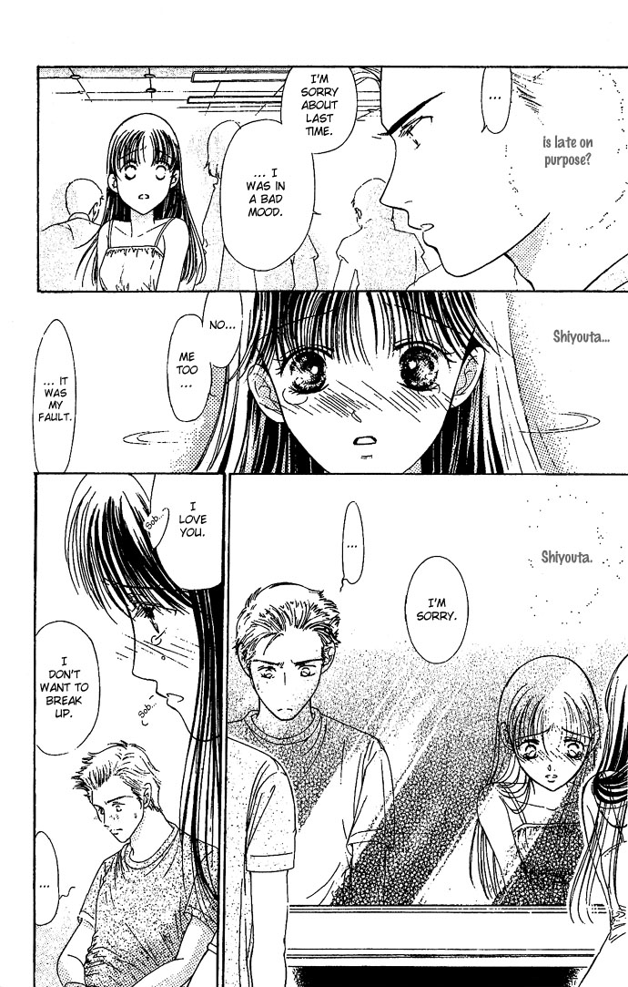 Bitterly Sad Love Story The Cafe That Ended The Unrequited Love 第28页