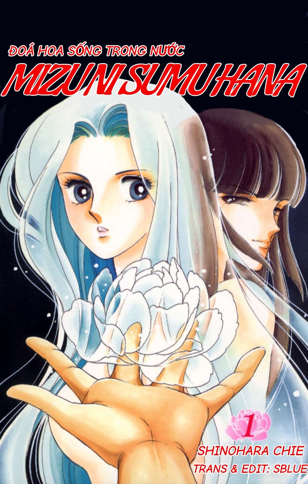 Romance of Darkness Chap 01 - Vol 01 第2页