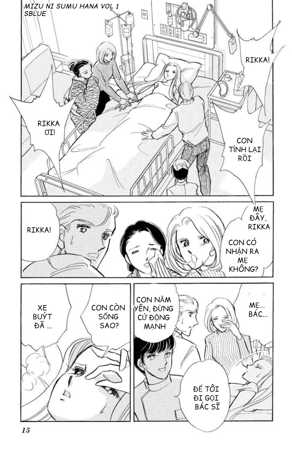 Romance of Darkness Chap 01 - Vol 01 第12页