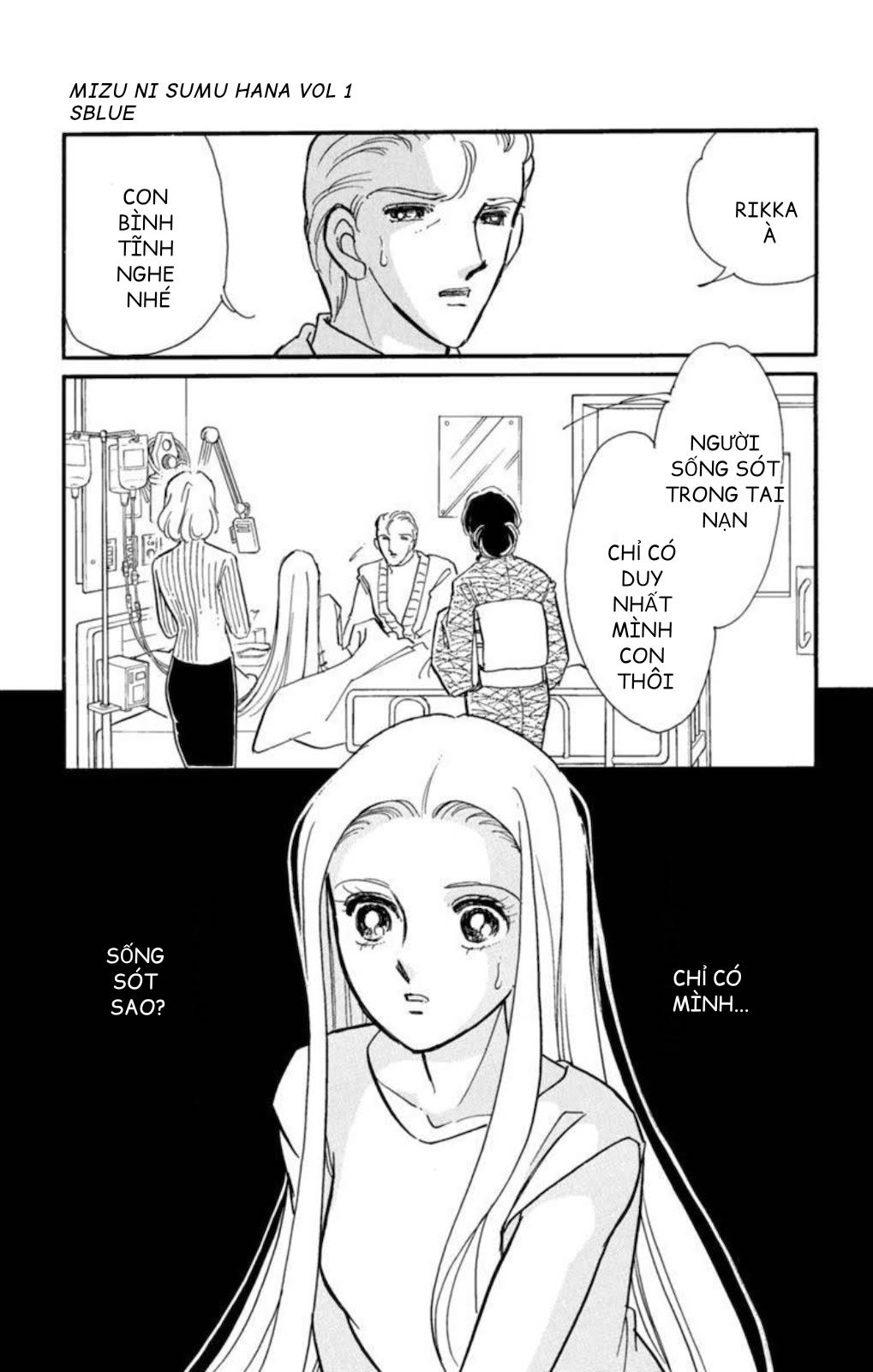 Romance of Darkness Chap 01 - Vol 01 第14页
