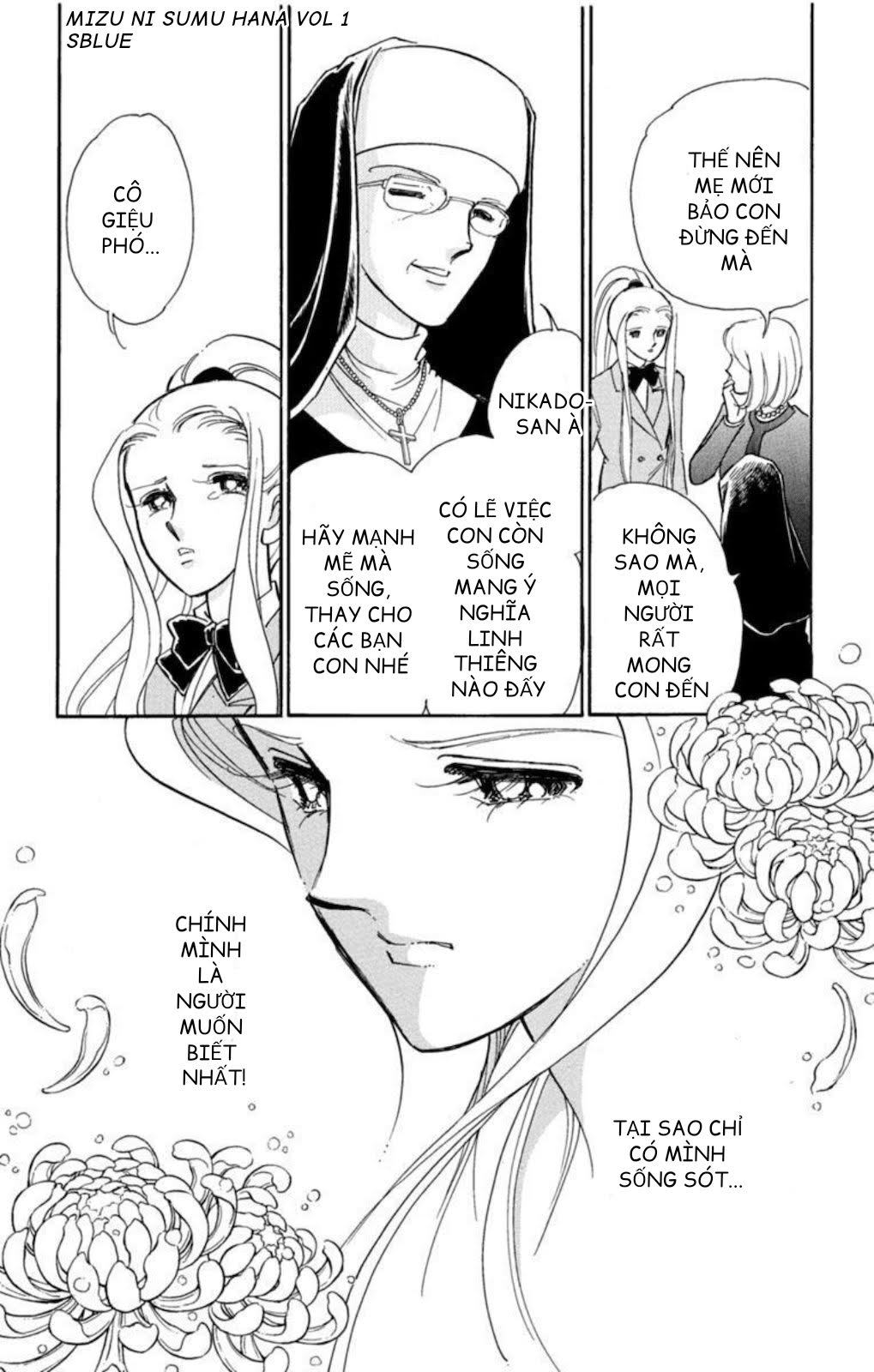 Romance of Darkness Chap 01 - Vol 01 第17页
