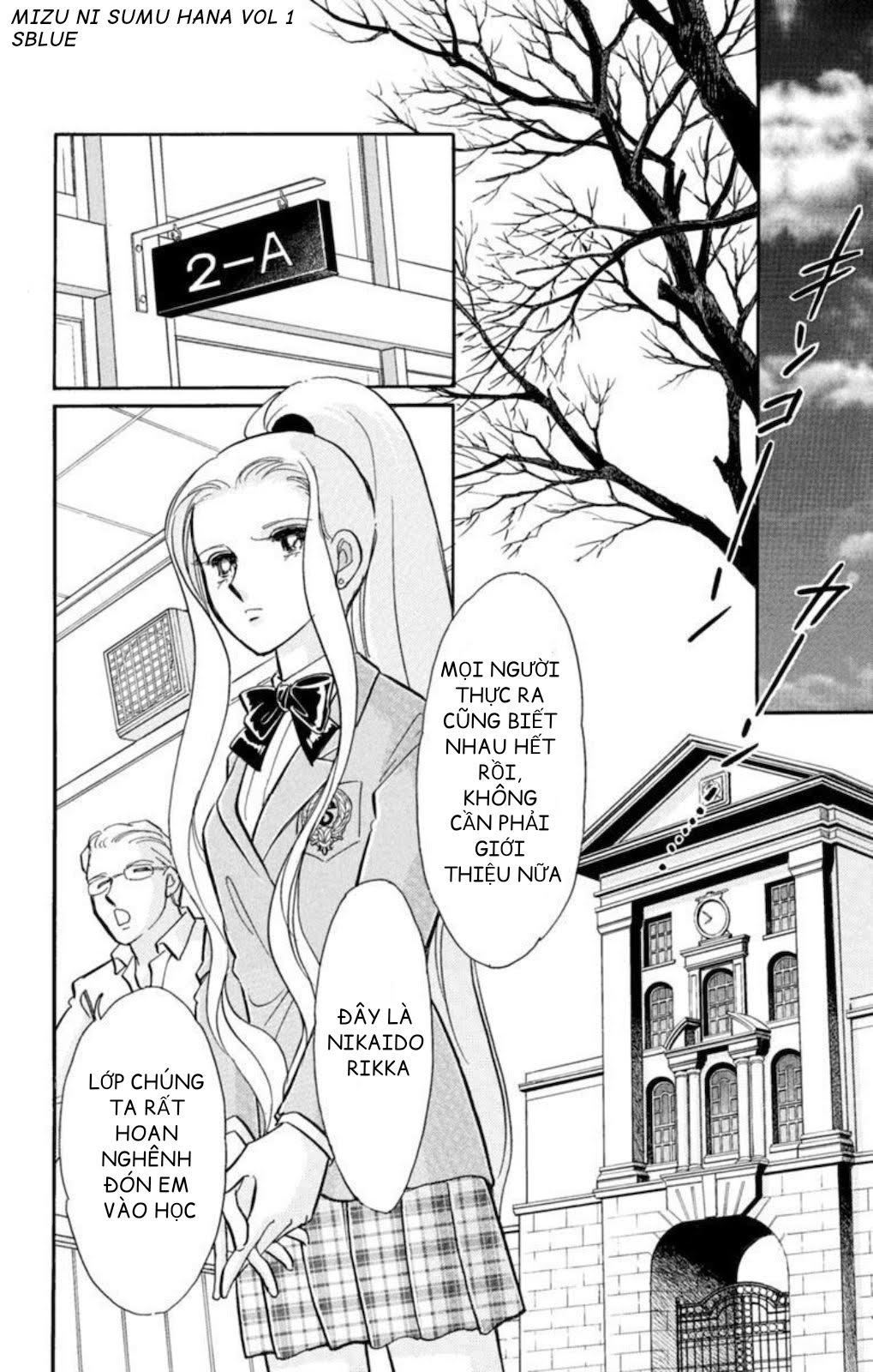 Romance of Darkness Chap 01 - Vol 01 第19页