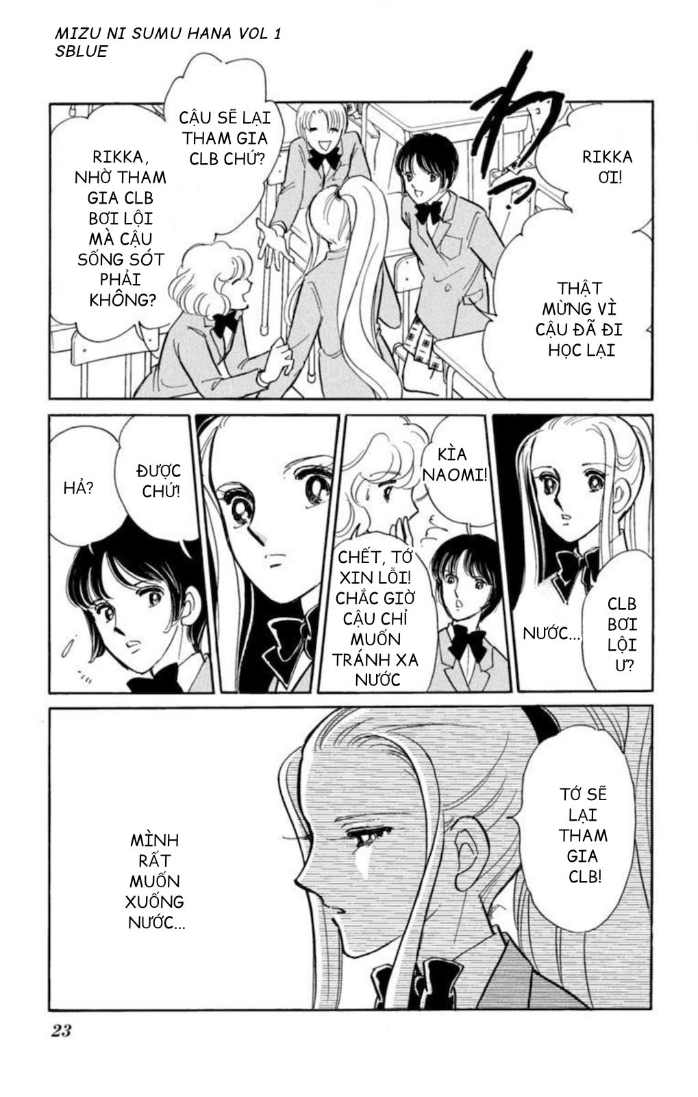 Romance of Darkness Chap 01 - Vol 01 第20页