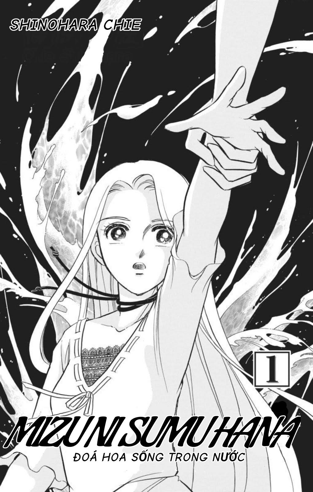 Romance of Darkness Chap 01 - Vol 01 第3页