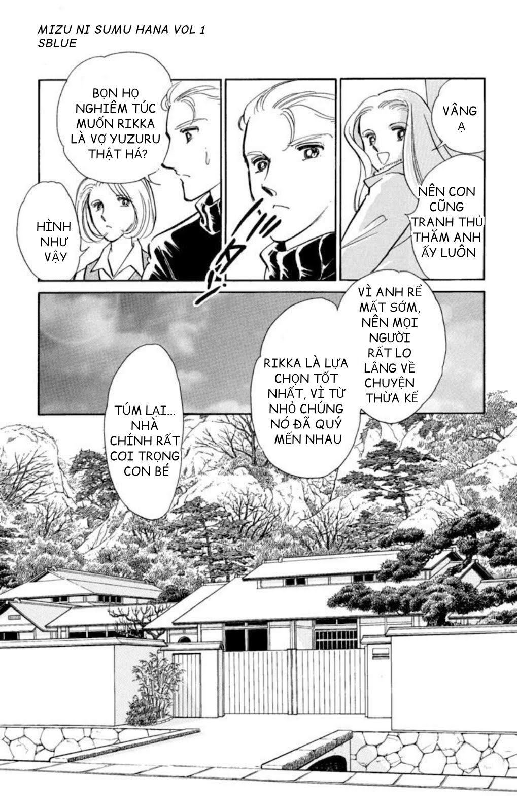 Romance of Darkness Chap 01 - Vol 01 第28页