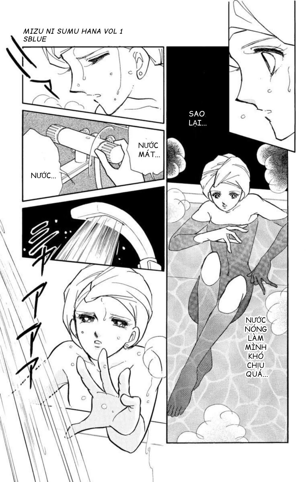 Romance of Darkness Chap 01 - Vol 01 第32页