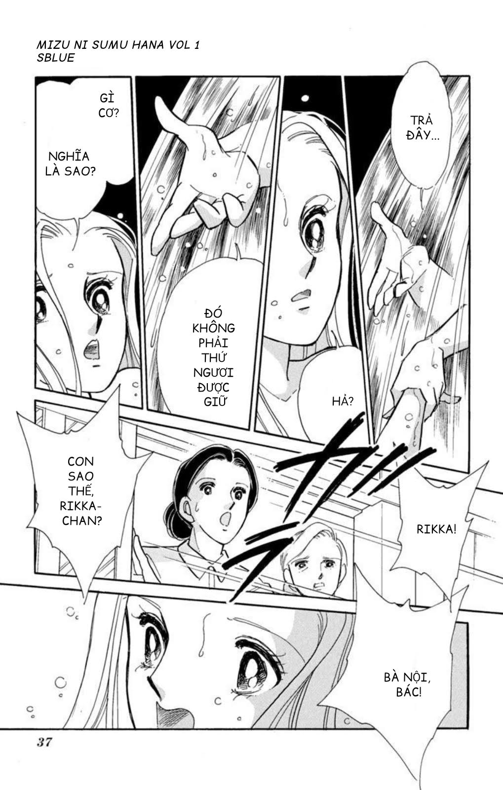 Romance of Darkness Chap 01 - Vol 01 第34页