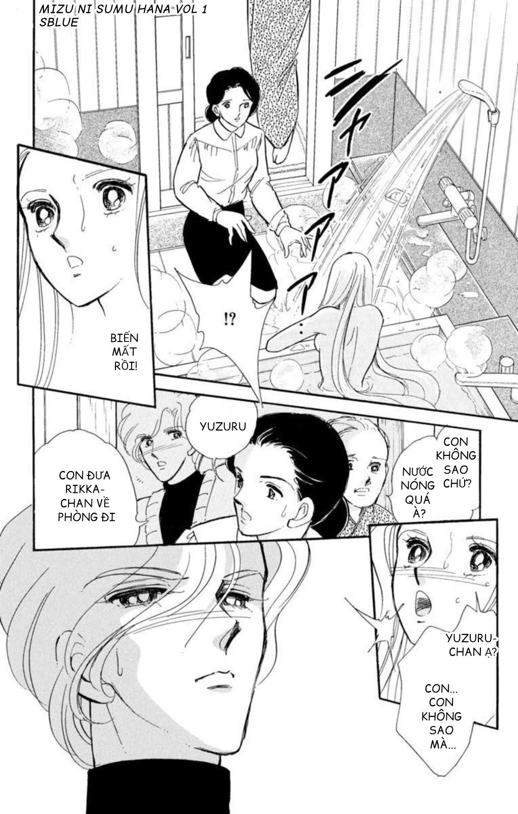 Romance of Darkness Chap 01 - Vol 01 第35页