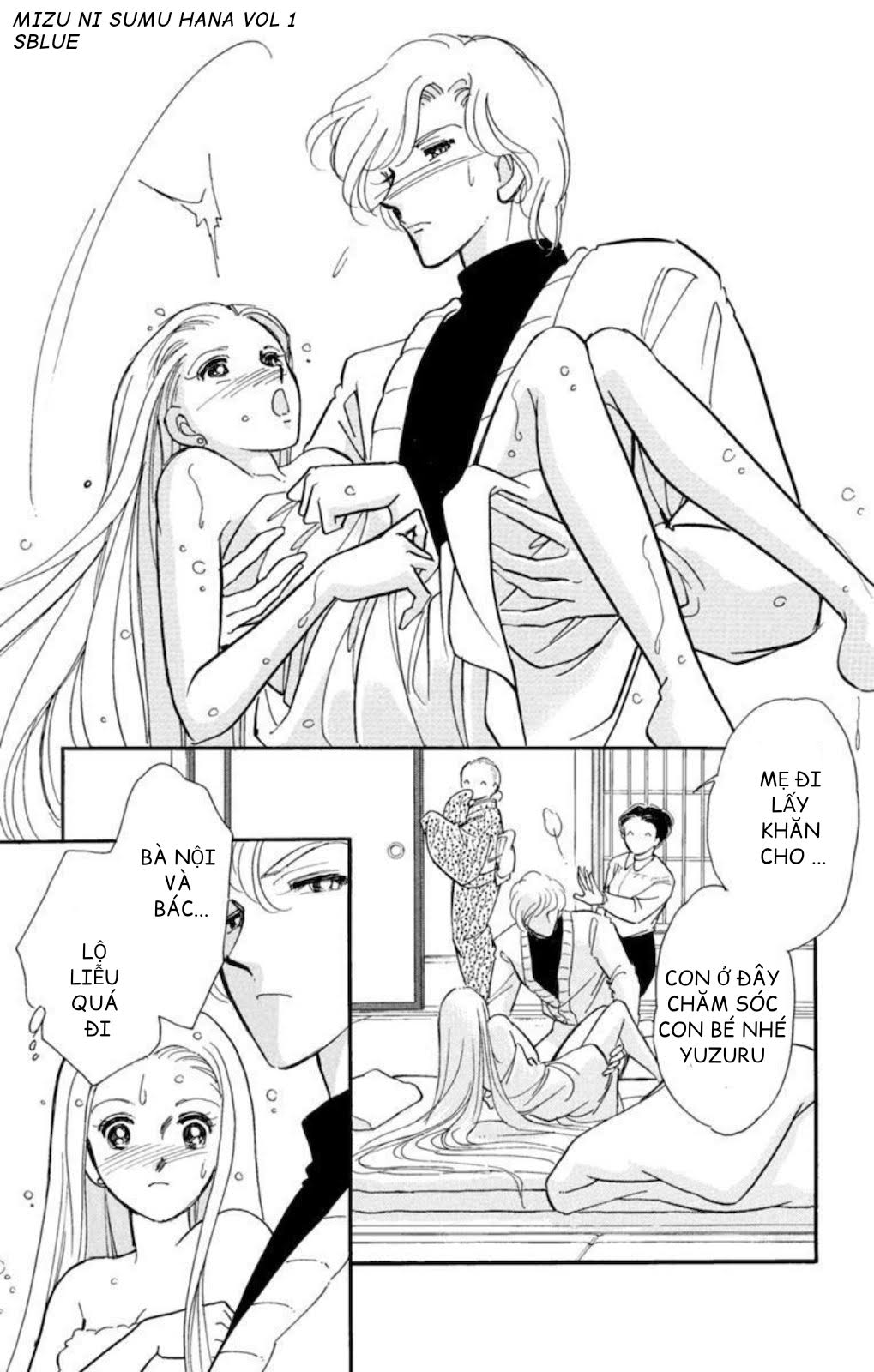 Romance of Darkness Chap 01 - Vol 01 第36页