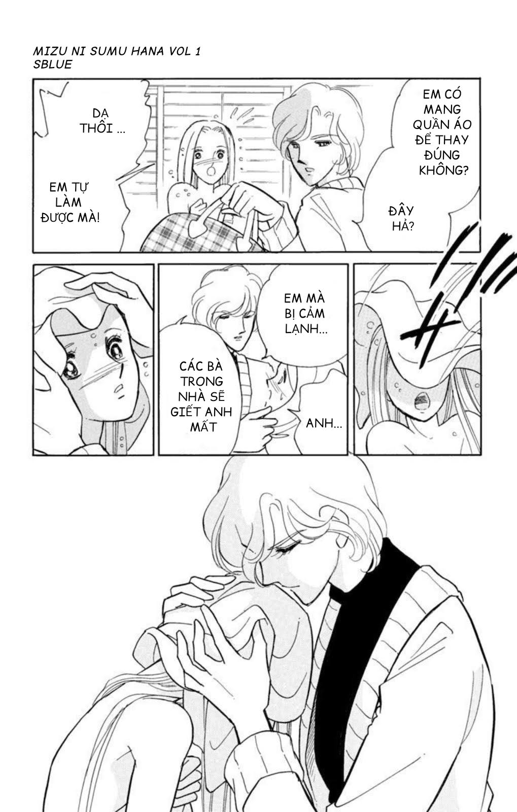 Romance of Darkness Chap 01 - Vol 01 第37页