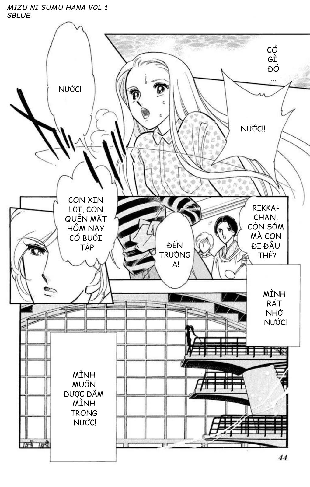 Romance of Darkness Chap 01 - Vol 01 第41页