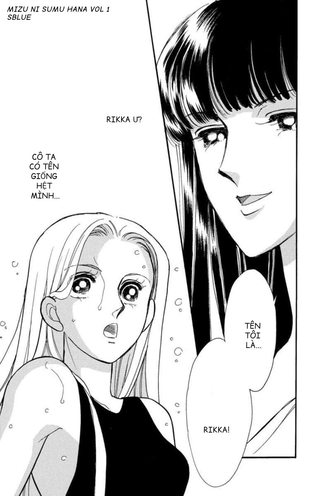 Romance of Darkness Chap 01 - Vol 01 第51页