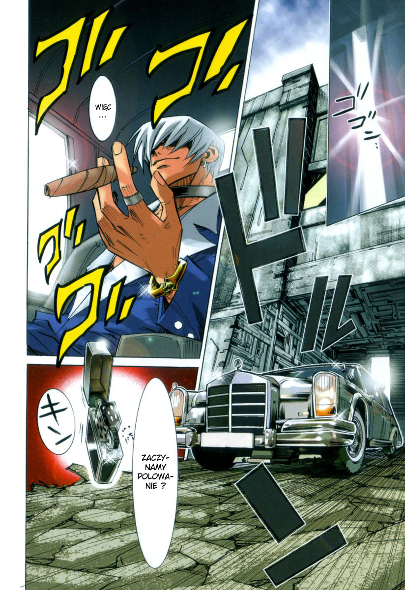 Needless Vol. 1 Ch. 1 第4页