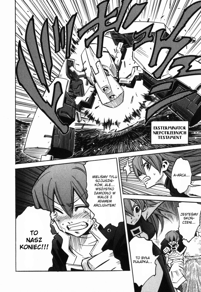 Needless Vol. 1 Ch. 1 第9页