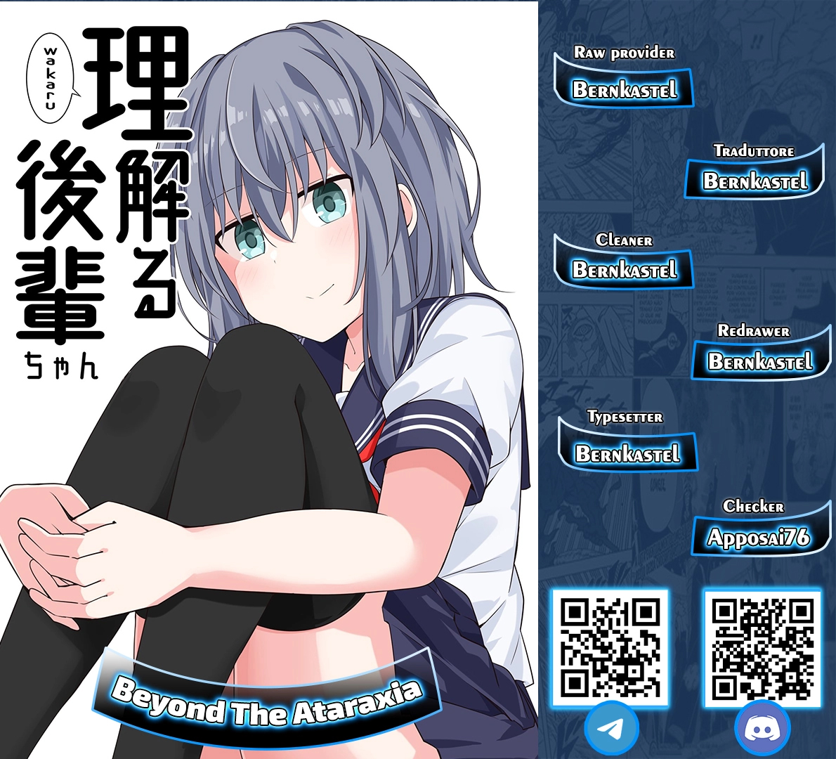 Kouhai-chan Who Understands You 第7页