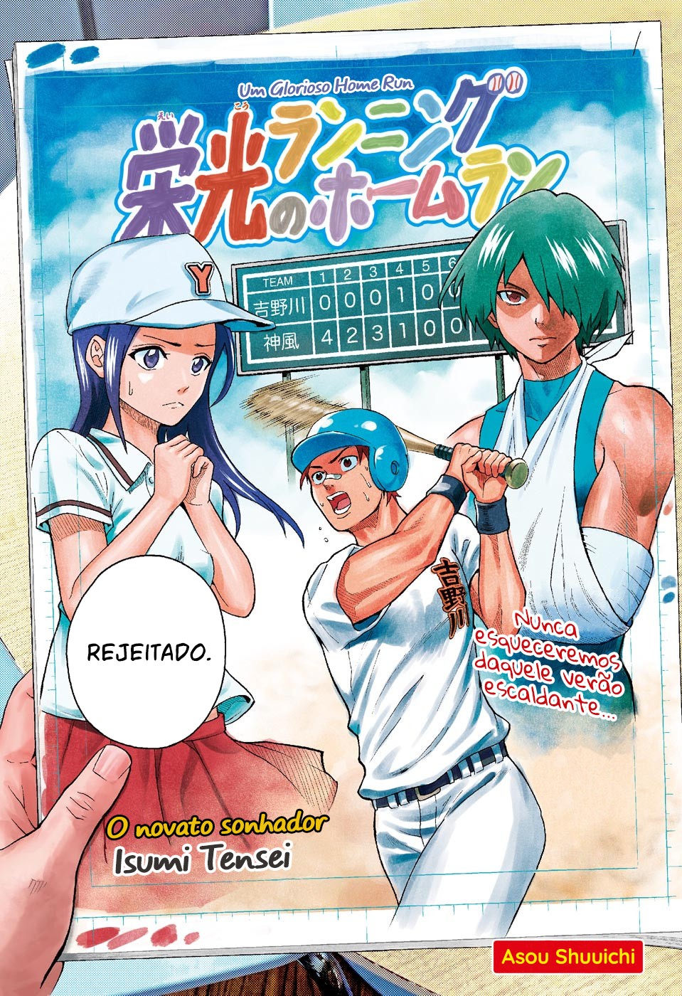 A Mangaka's Research Trip to Another World Oneshot 第2页