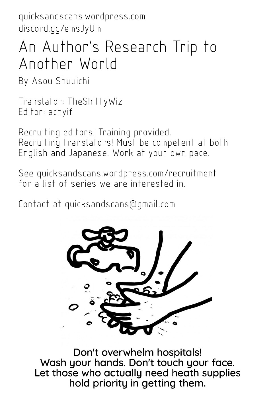 A Mangaka's Research Trip to Another World Oneshot 第32页