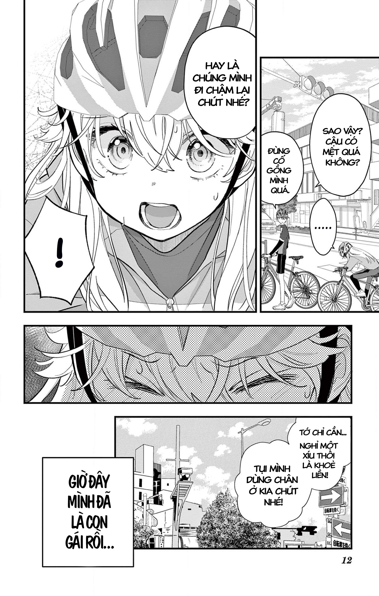 Uesugi-kun wa Onnanoko o Yametai Vol. 2 Ch. 7 第12页