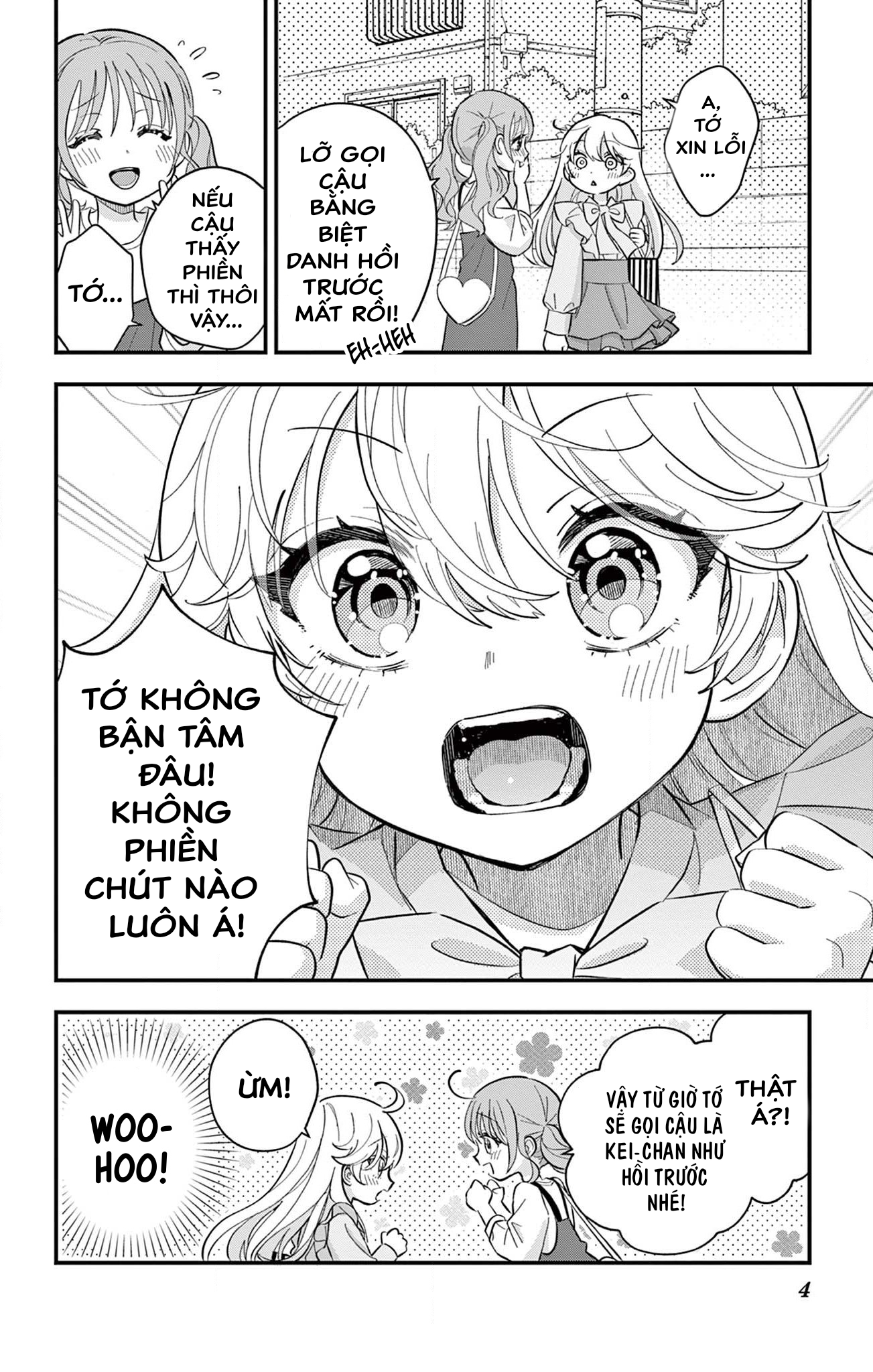 Uesugi-kun wa Onnanoko o Yametai 第4页