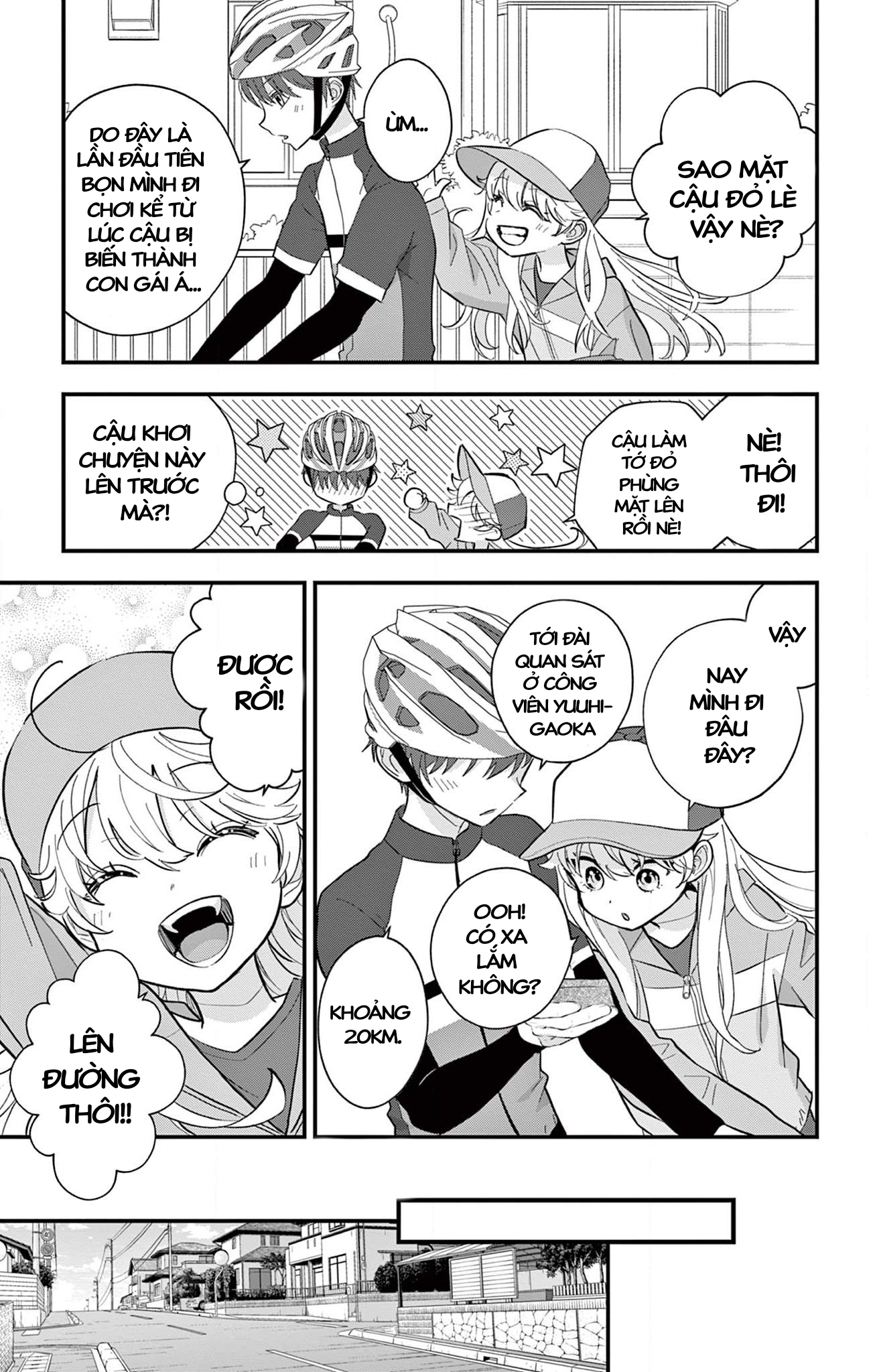 Uesugi-kun wa Onnanoko o Yametai Vol. 2 Ch. 7 第9页