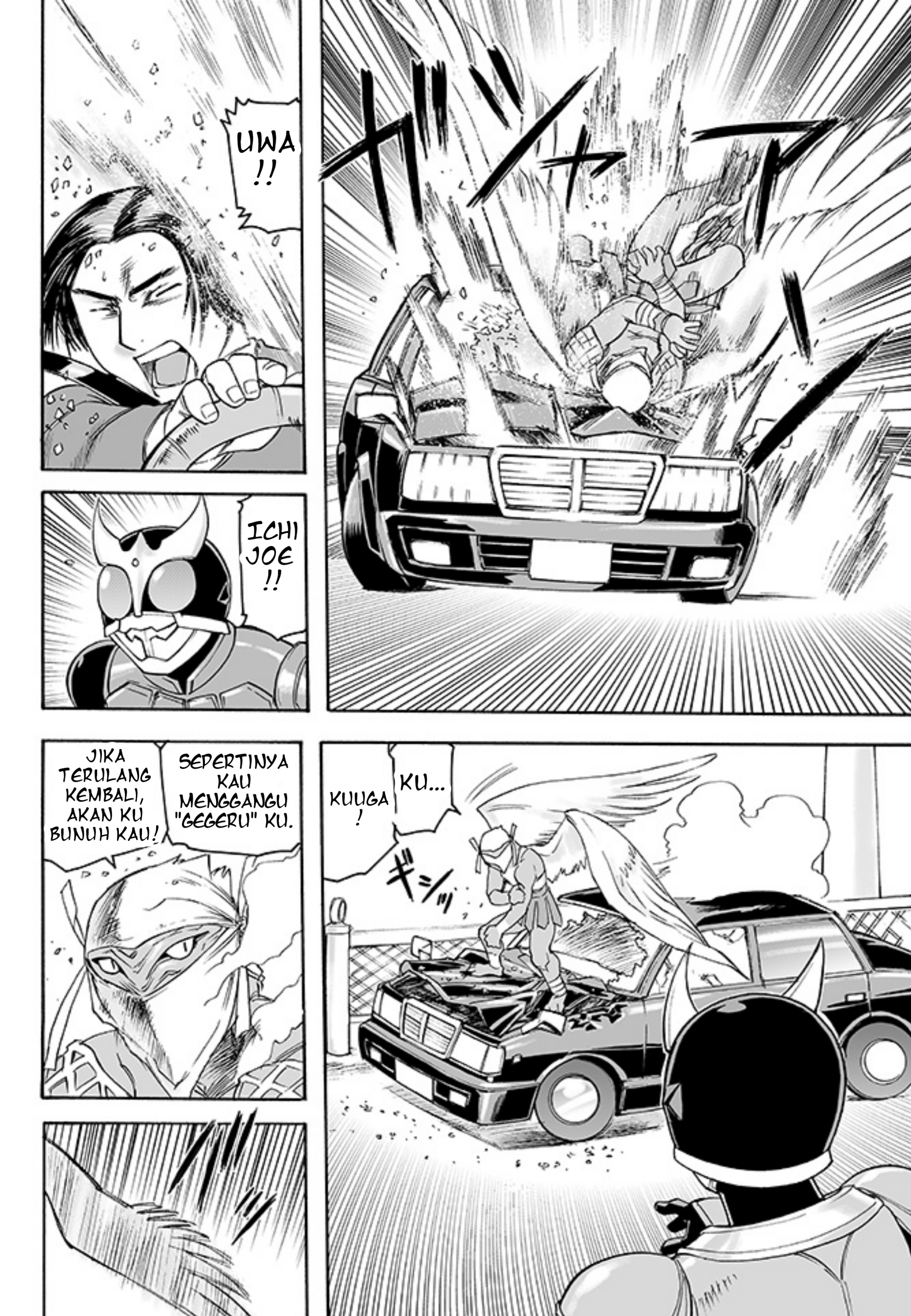 Kamen Rider Kuuga (TeleCoro) Oneshot 第3页