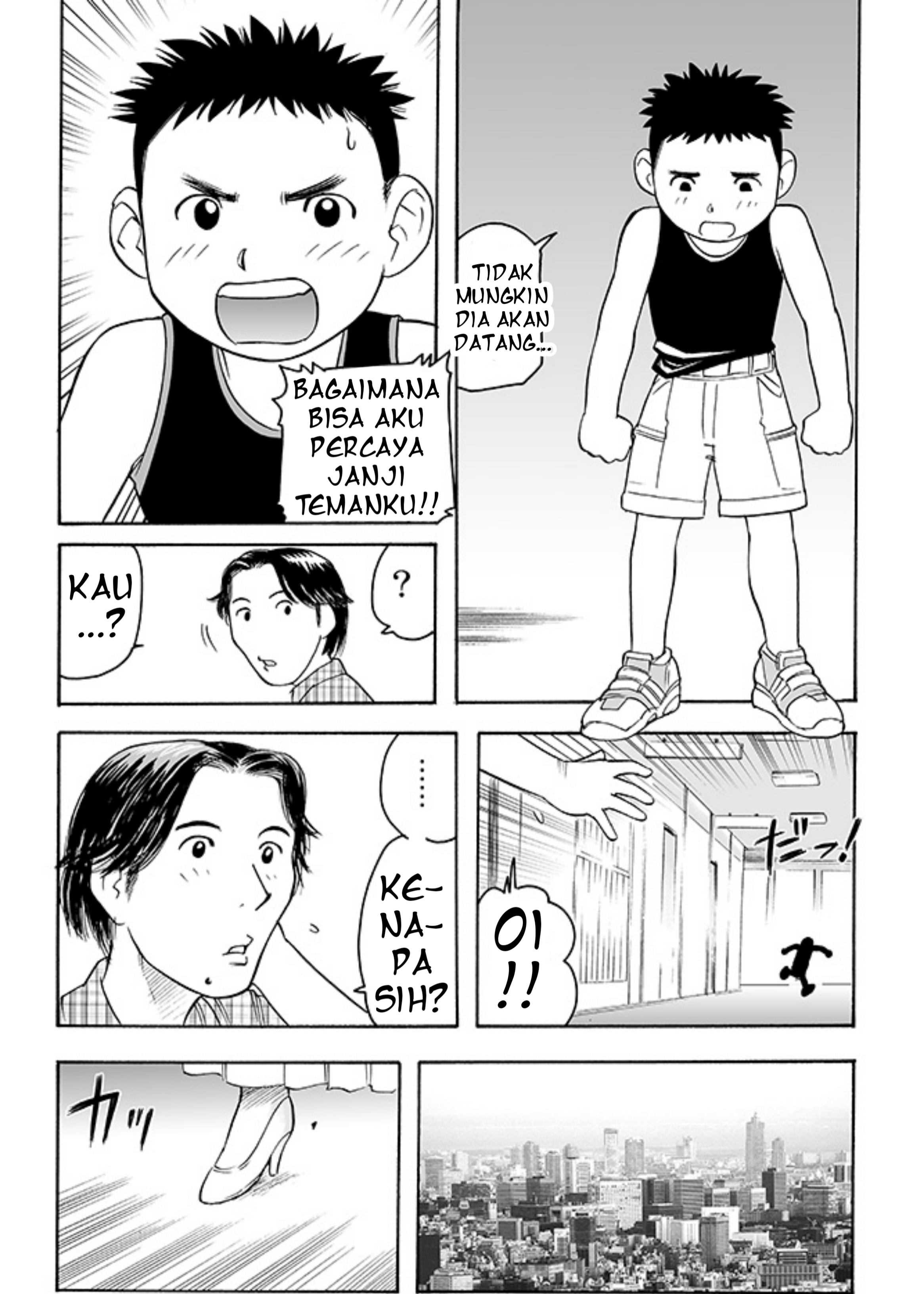 Kamen Rider Kuuga (TeleCoro) Oneshot 第7页