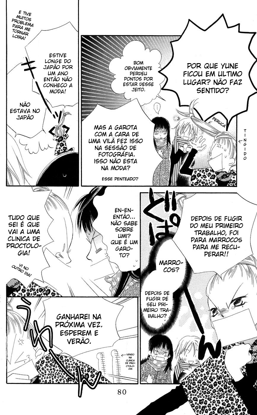 Nousatsu Junkie Vol. 1 Ch. 2 第36页