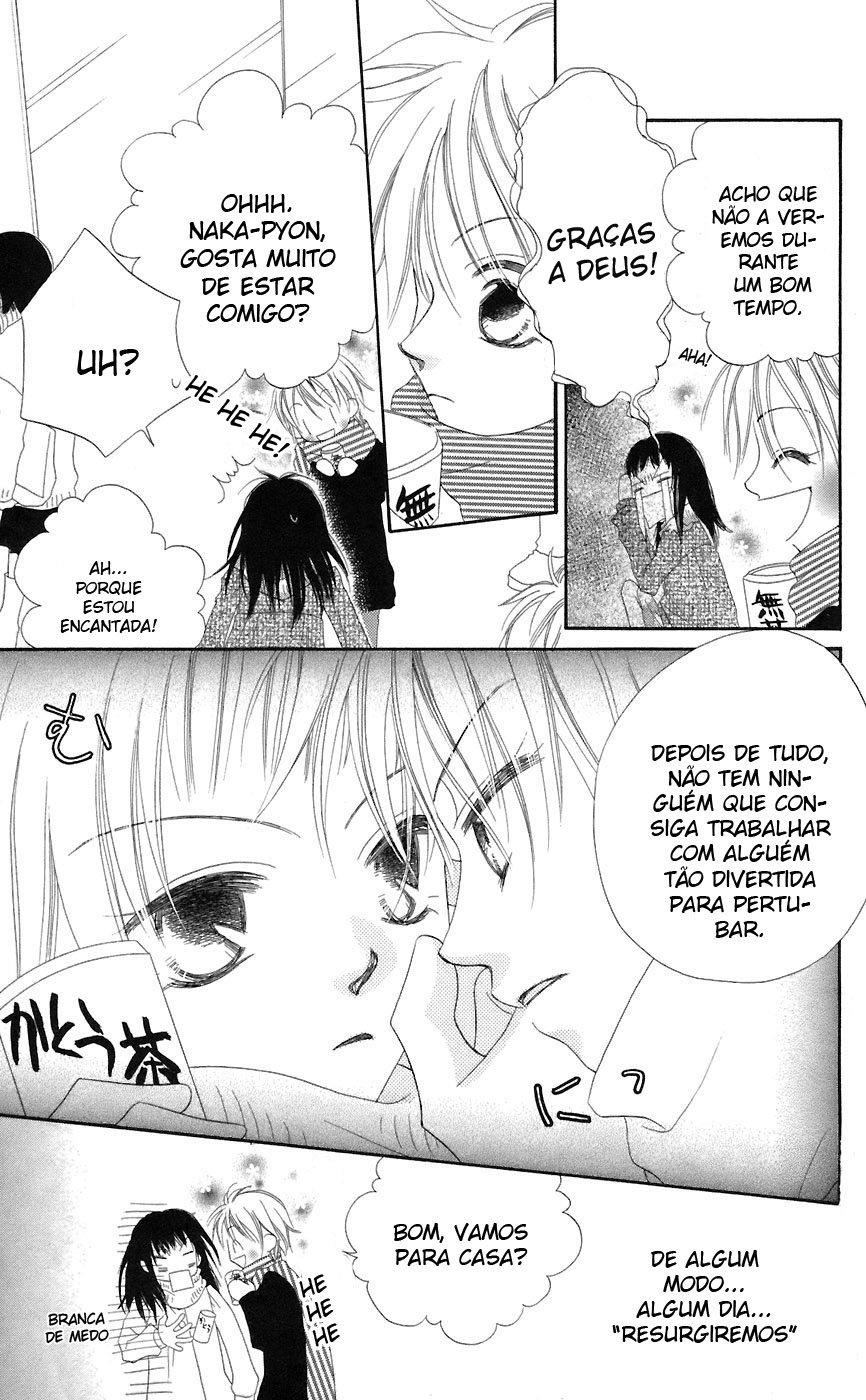 Nousatsu Junkie Vol. 1 Ch. 2 第37页