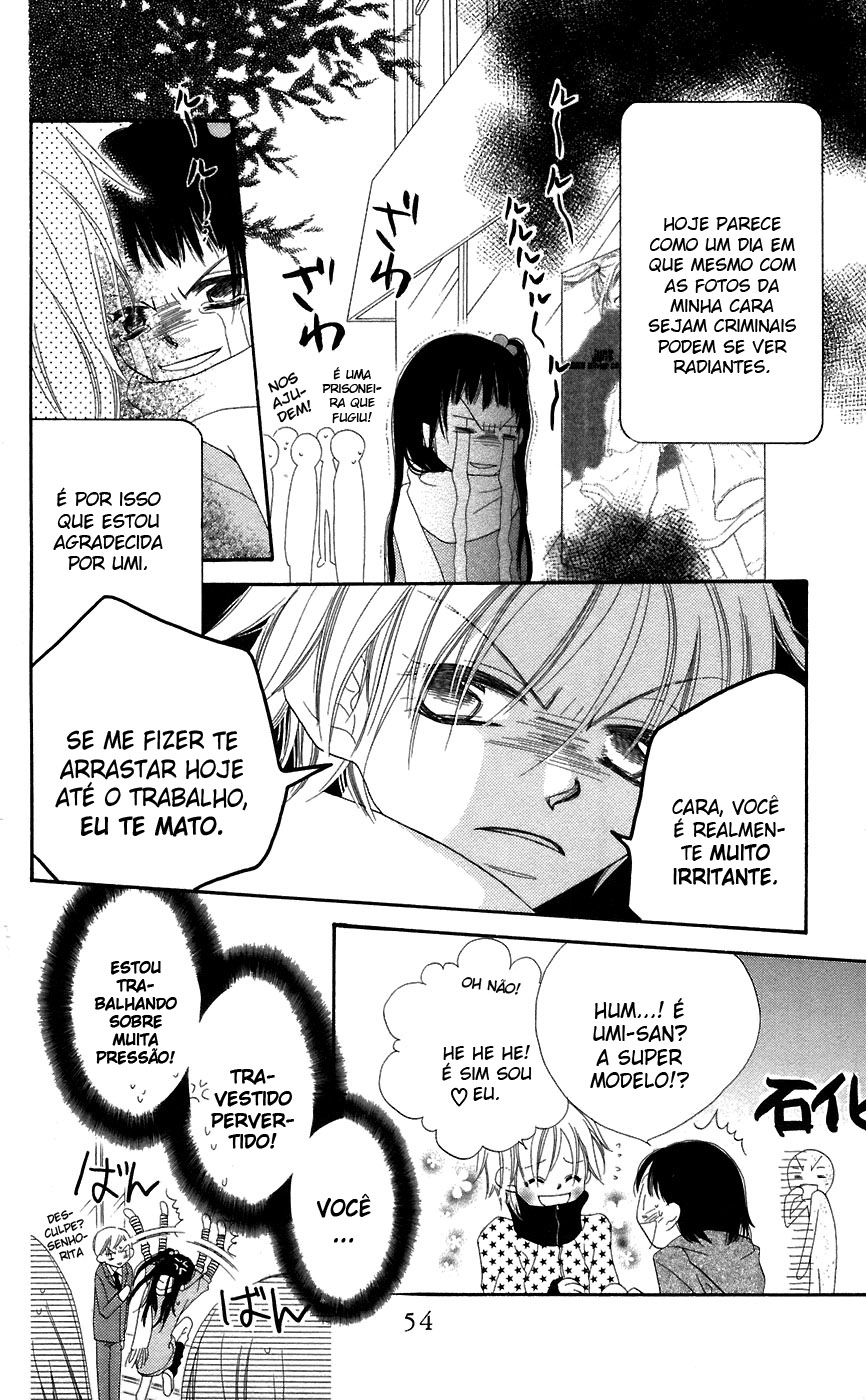 Nousatsu Junkie Vol. 1 Ch. 2 第10页
