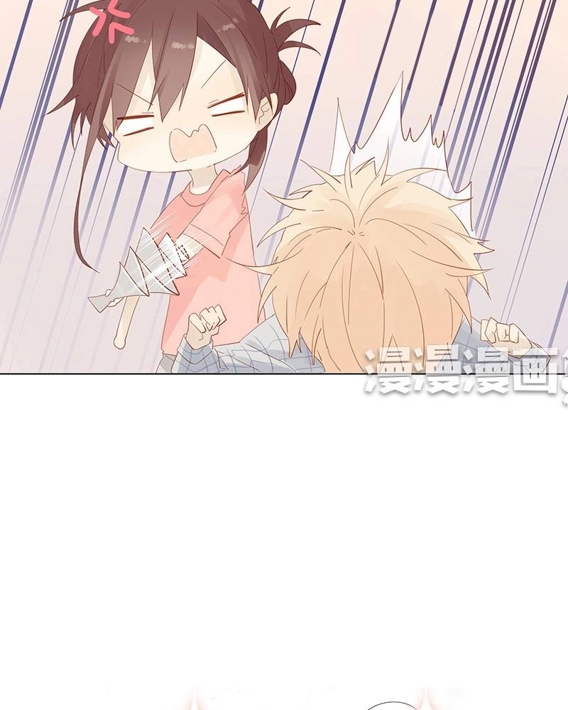 A Boys' Love Author and Her Special Assistant The first lesson 第20页