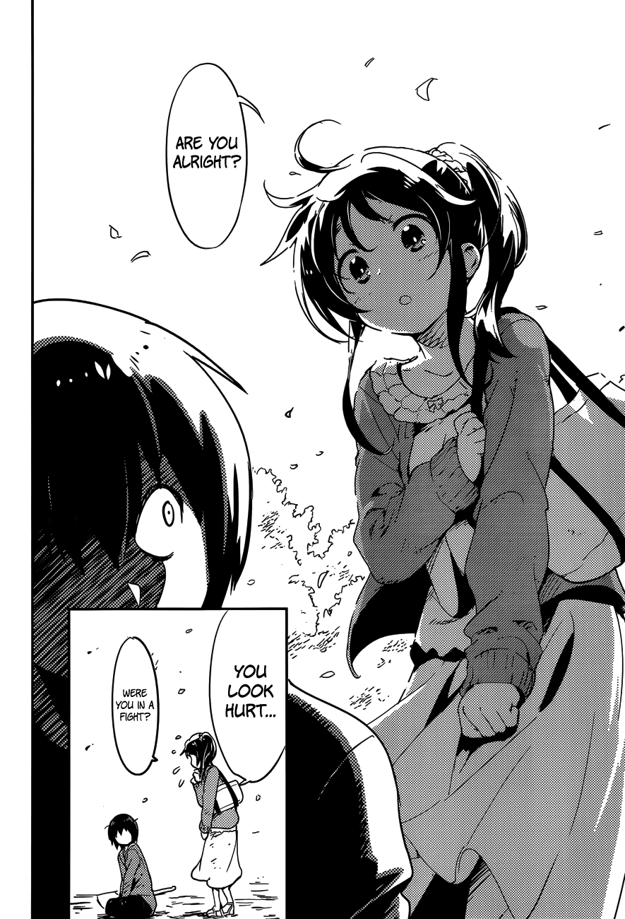 Boku ni Koisuru Mechanical Spring-In 第12页