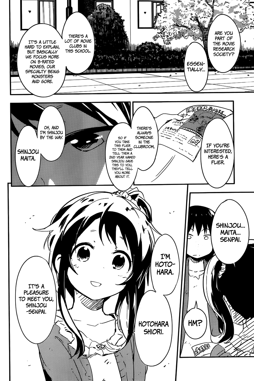 Boku ni Koisuru Mechanical Spring-In 第14页