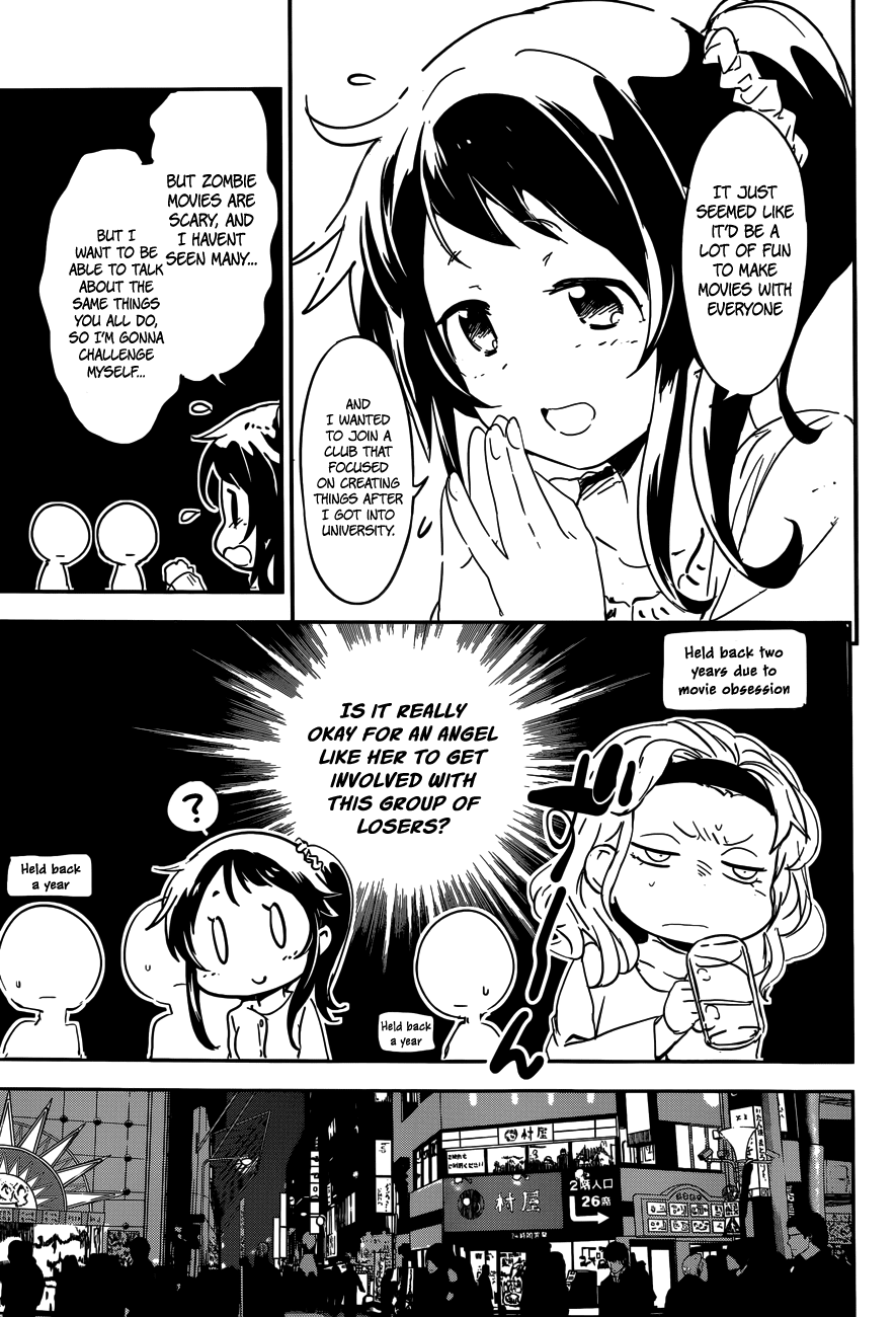 Boku ni Koisuru Mechanical Spring-In 第19页