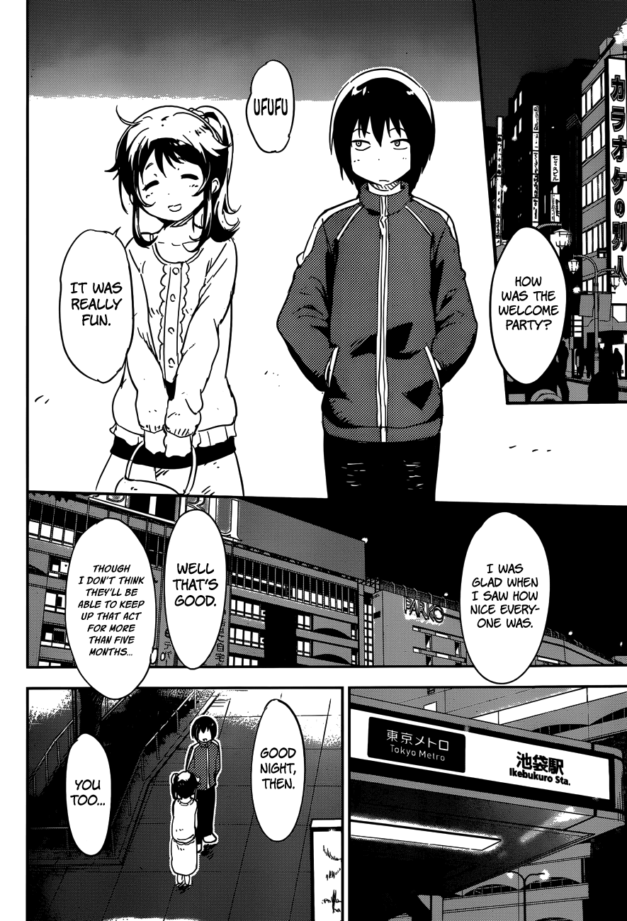 Boku ni Koisuru Mechanical Spring-In 第20页