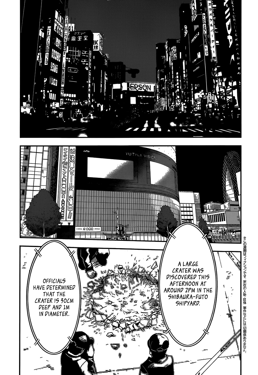 Boku ni Koisuru Mechanical 第3页