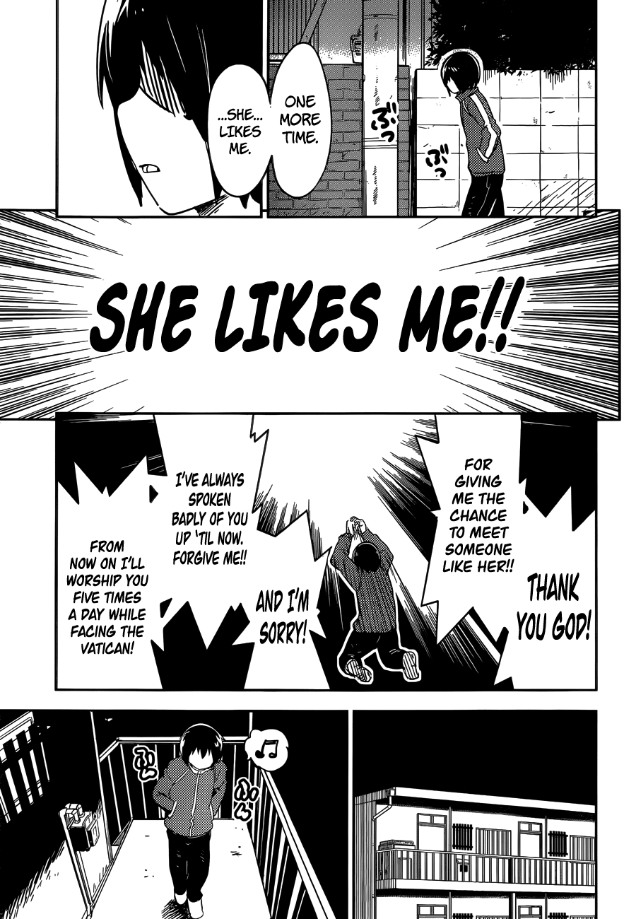 Boku ni Koisuru Mechanical Spring-In 第23页