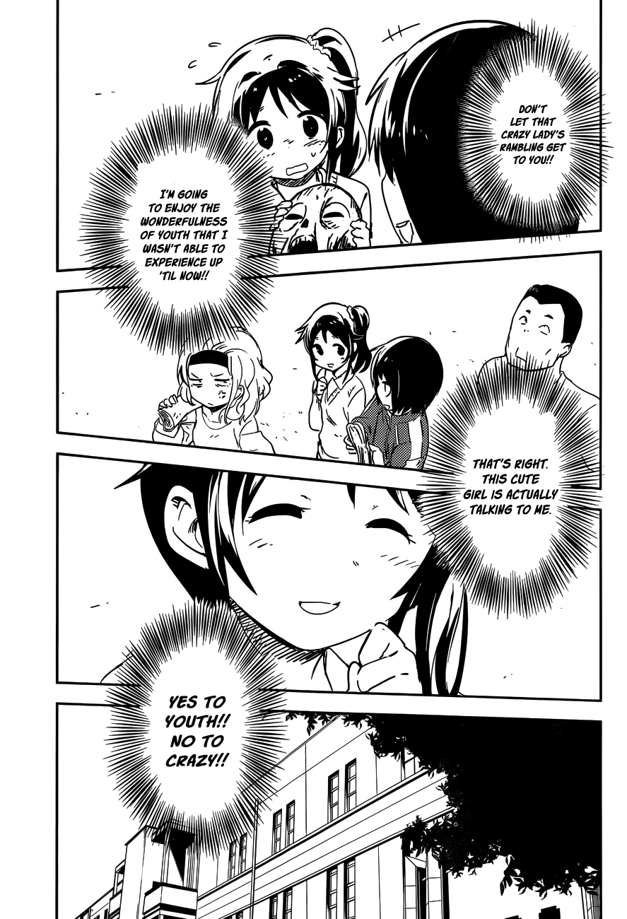 Boku ni Koisuru Mechanical Spring-In 第36页
