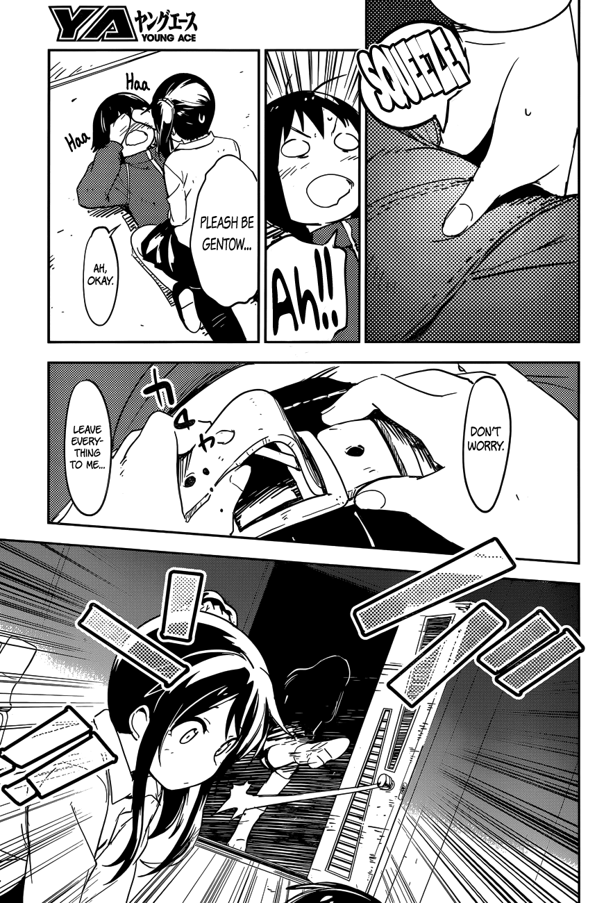 Boku ni Koisuru Mechanical Spring-In 第46页