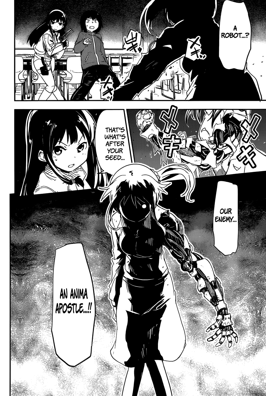 Boku ni Koisuru Mechanical Spring-In 第49页