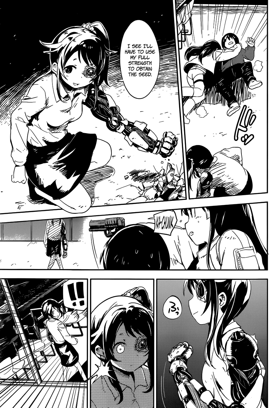 Boku ni Koisuru Mechanical Spring-In 第52页