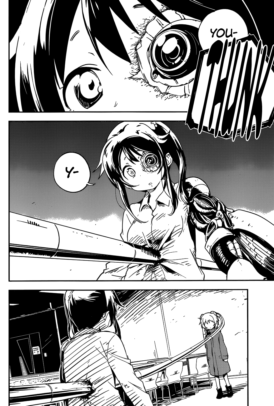 Boku ni Koisuru Mechanical Spring-In 第56页