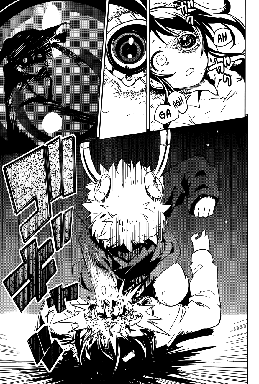 Boku ni Koisuru Mechanical Spring-In 第59页