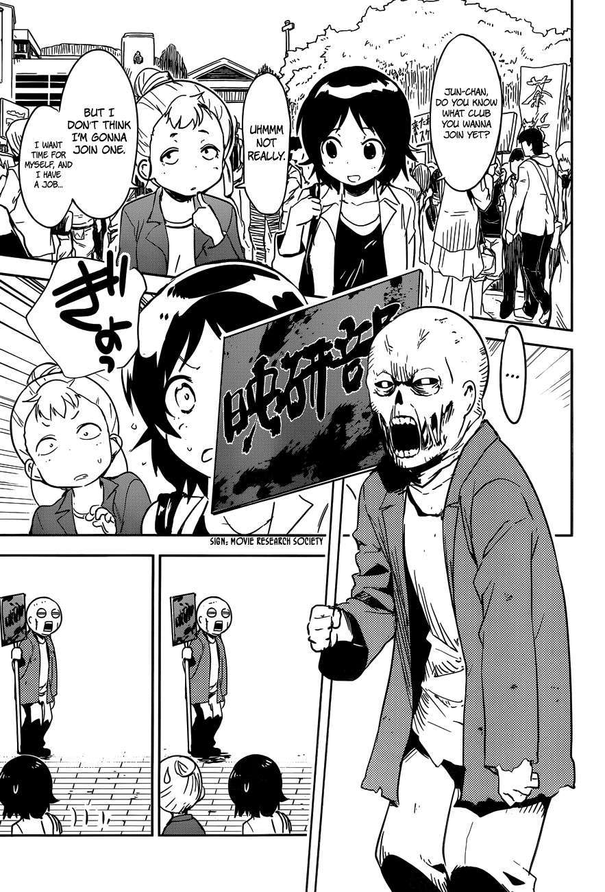 Boku ni Koisuru Mechanical 第7页
