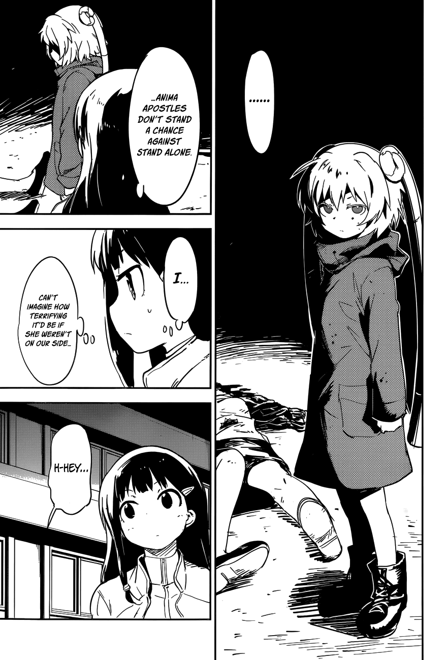 Boku ni Koisuru Mechanical Spring-In 第61页