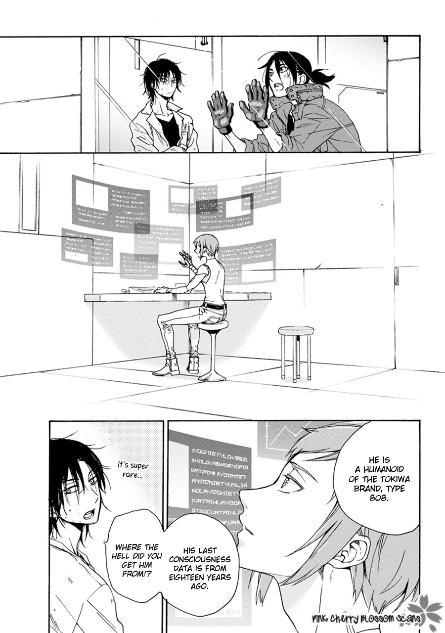 noe67 Warawanai Sekusaloid Vol. 1 Ch. 1 第12页