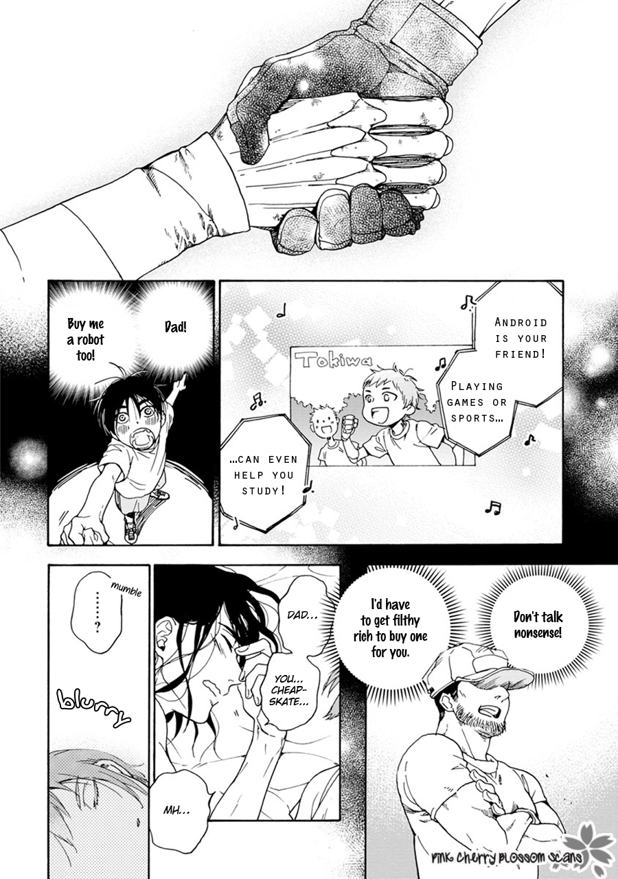 noe67 Warawanai Sekusaloid Vol. 1 Ch. 1 第19页