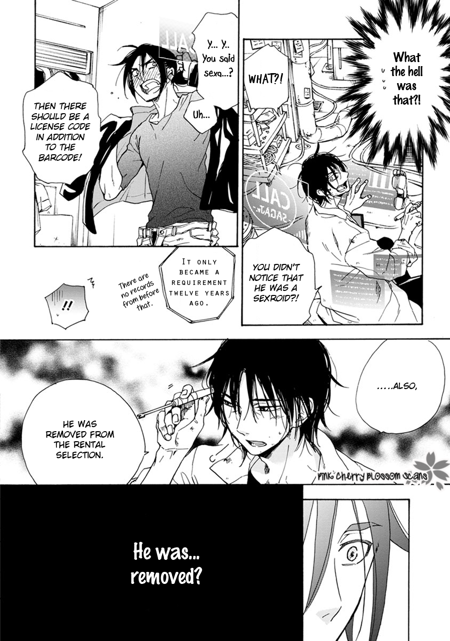 noe67 Warawanai Sekusaloid Vol. 1 Ch. 1 第23页