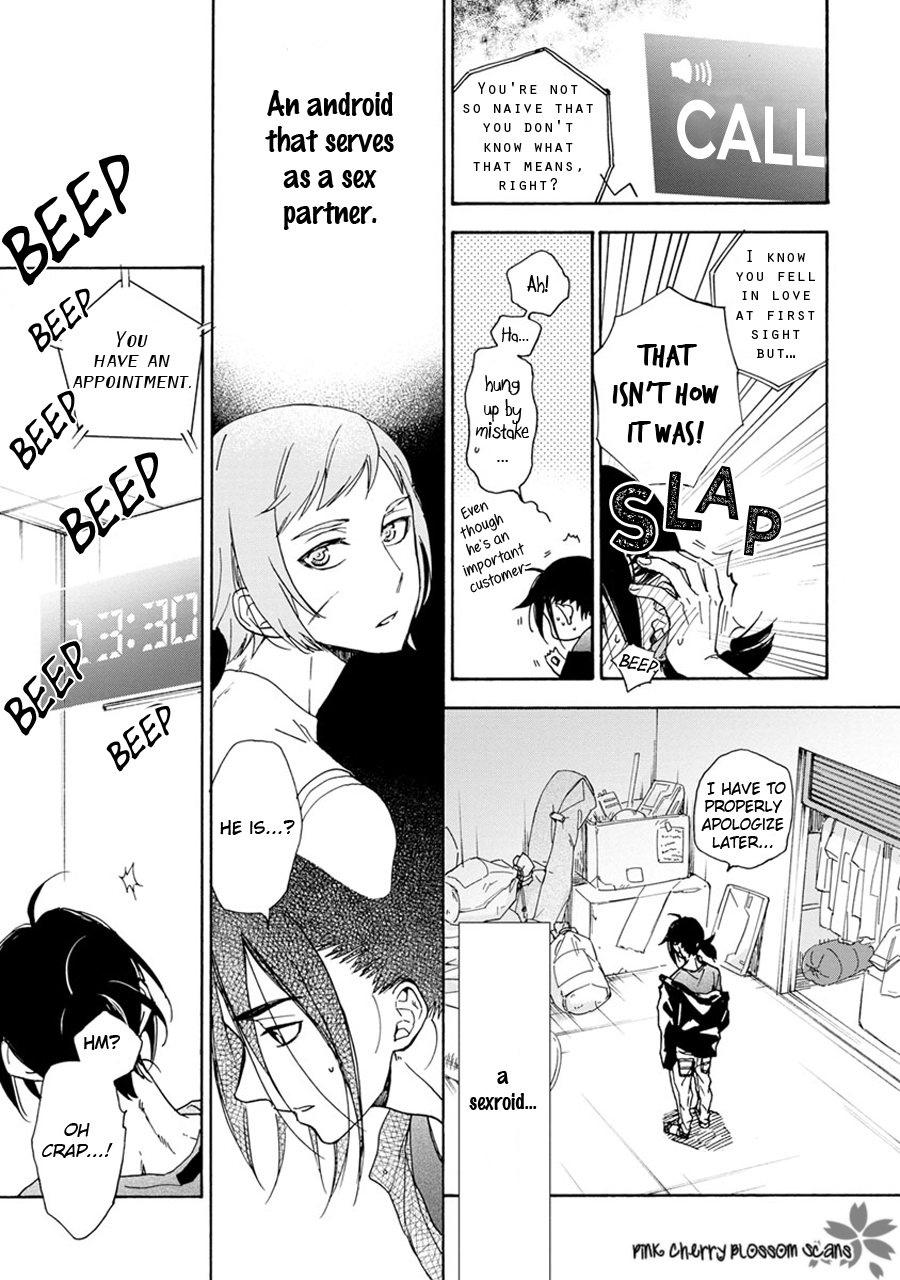 noe67 Warawanai Sekusaloid Vol. 1 Ch. 1 第24页